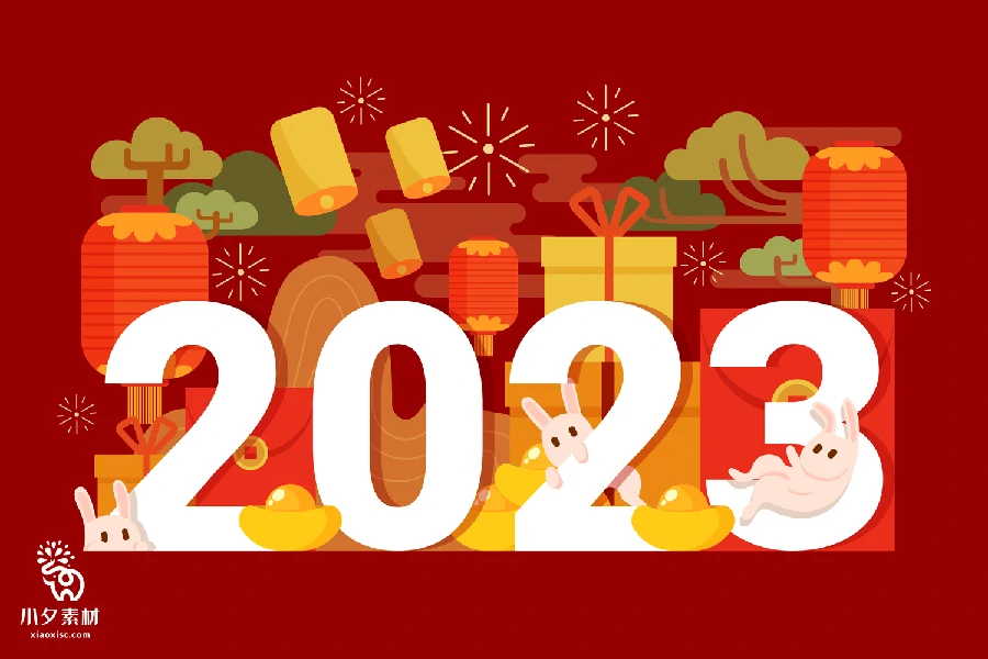 2023年兔年大吉恭贺新春喜庆新年BANNER插画海报AI矢量设计素材【001】